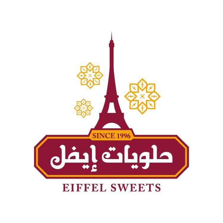 حلويات ايفل